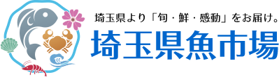株式会社 埼玉県魚市場